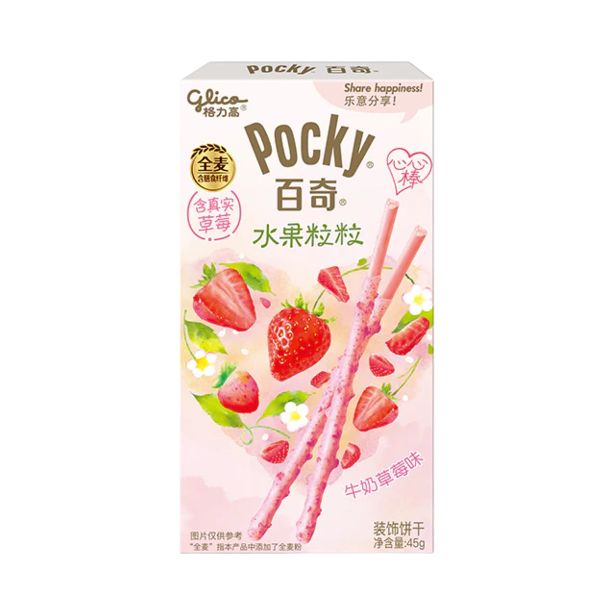 Pocky Fruit Grain Biscuits Milk & Strawberry 55g (36 Pcs)