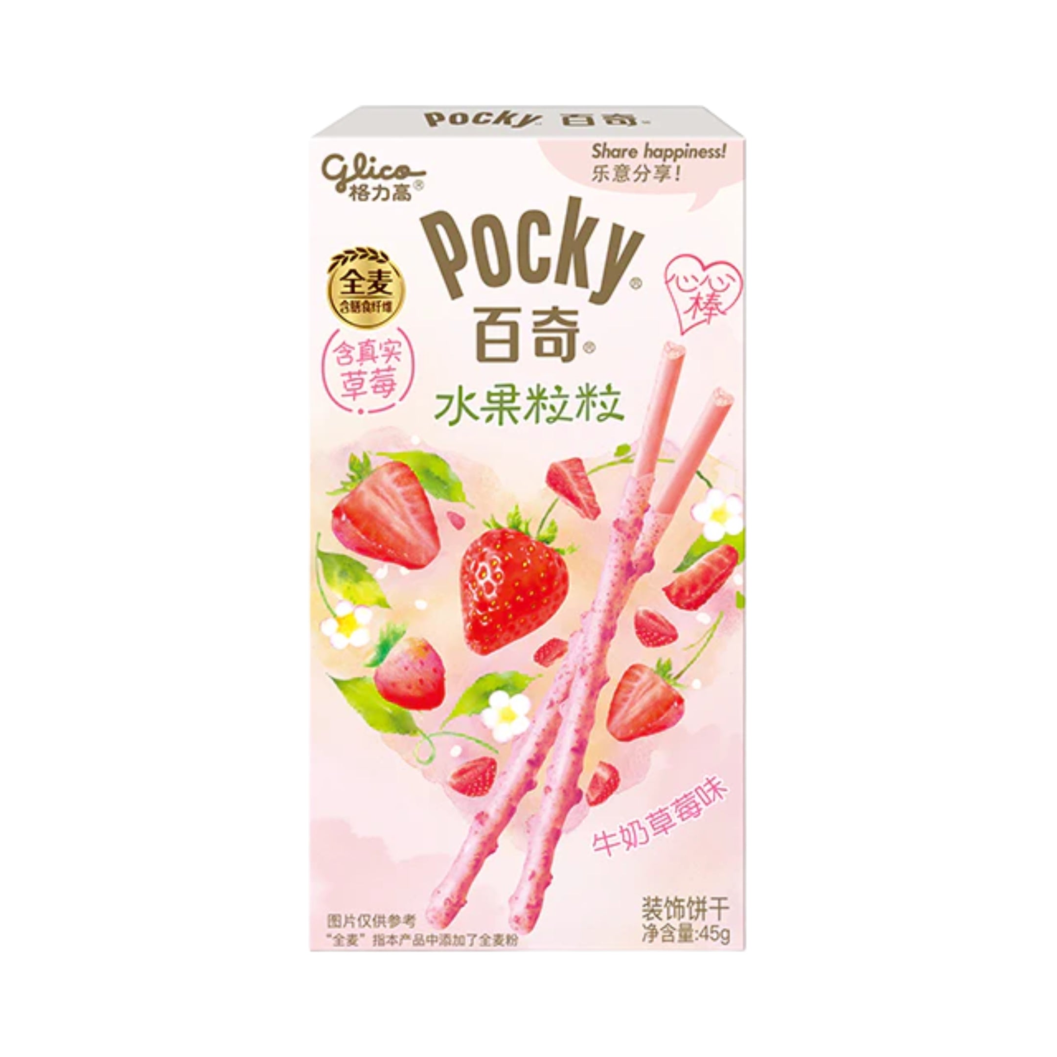 Pocky Fruit Grain Biscuits Milk & Strawberry 55g (36 Pcs)