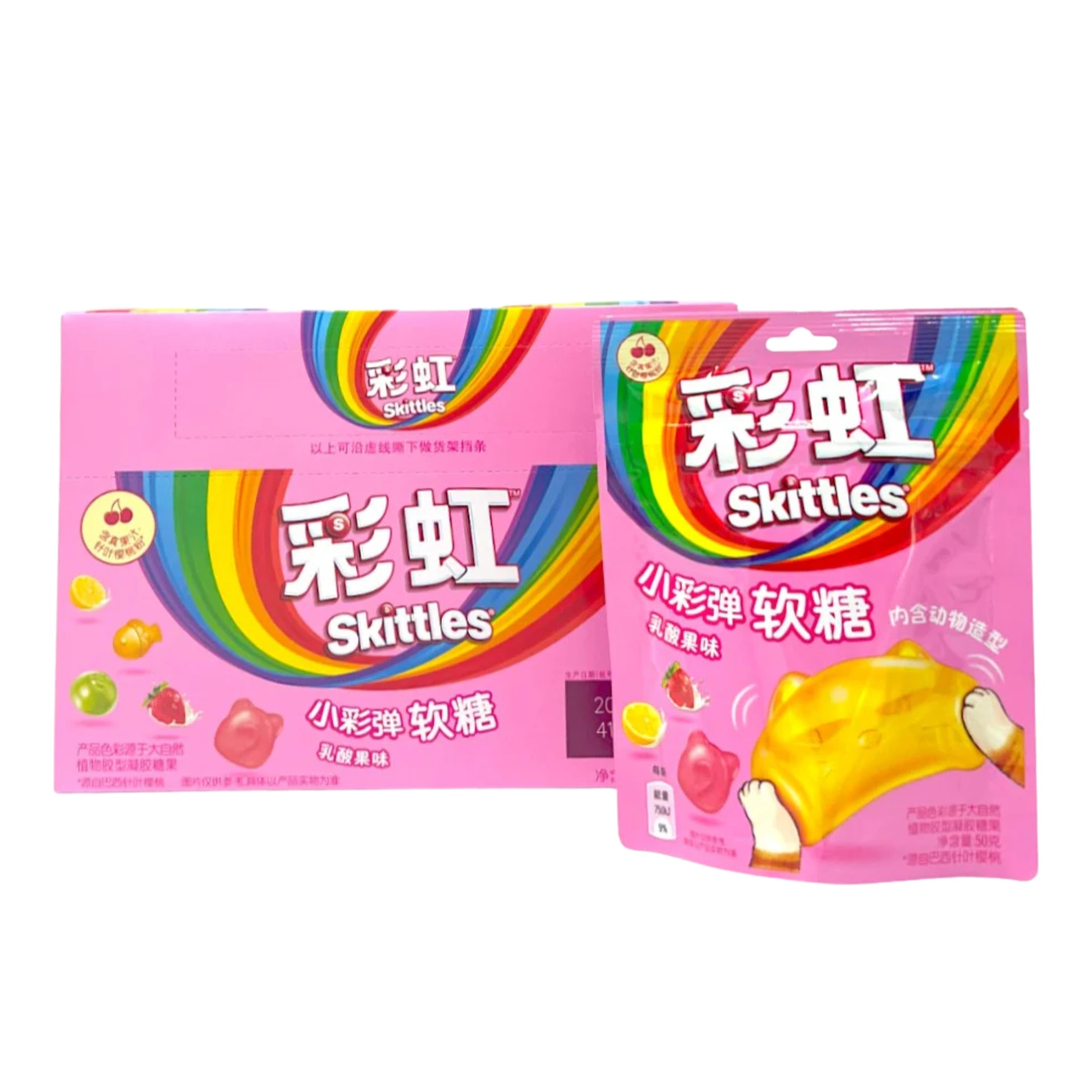 Skittles Animal Shaped Gummy Mix Fruit  40g (20 Pcs)