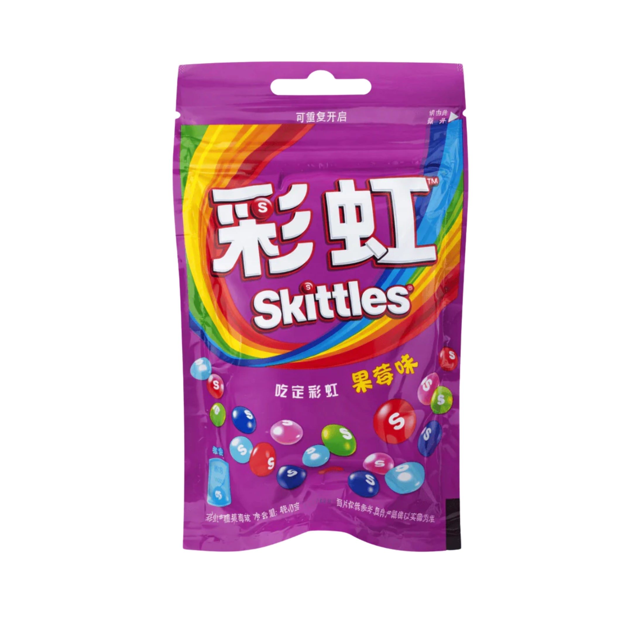 Skittles Asia Edition 40g (20 Pcs)