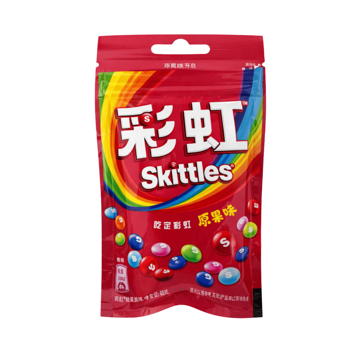 Skittles Asia Edition 40g (20 Pcs)