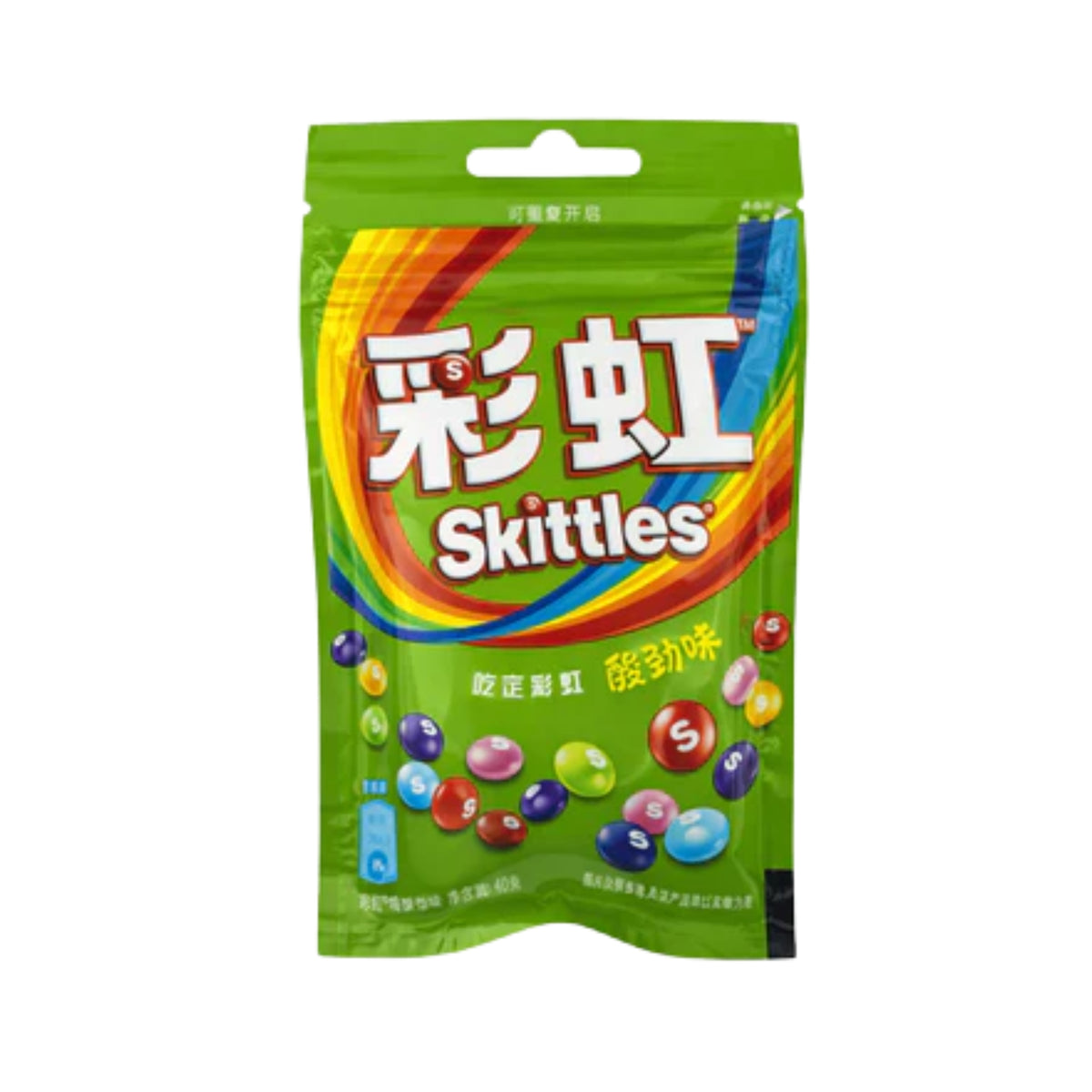 Skittles Asia Edition 40g (20 Pcs)