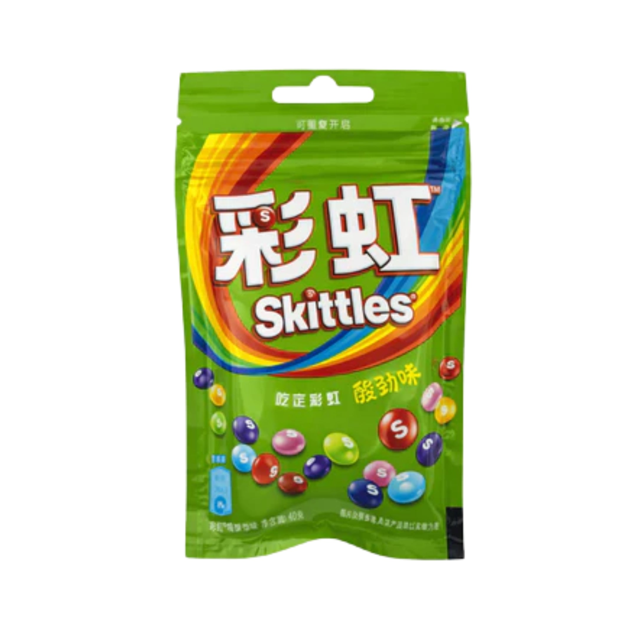 Skittles Asia Edition 40g (20 Pcs)