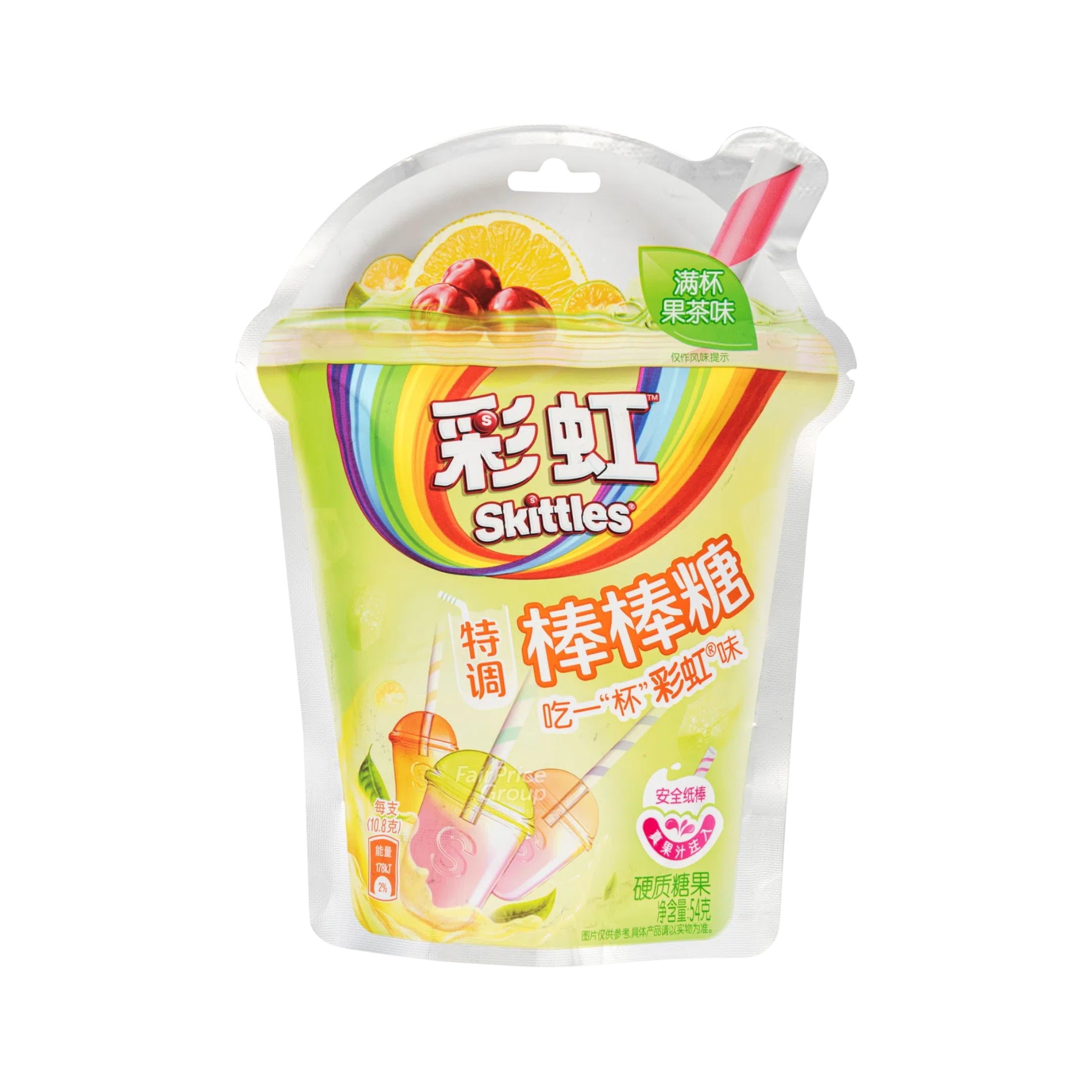 Skittles Lollipop 40g (20 Pcs)